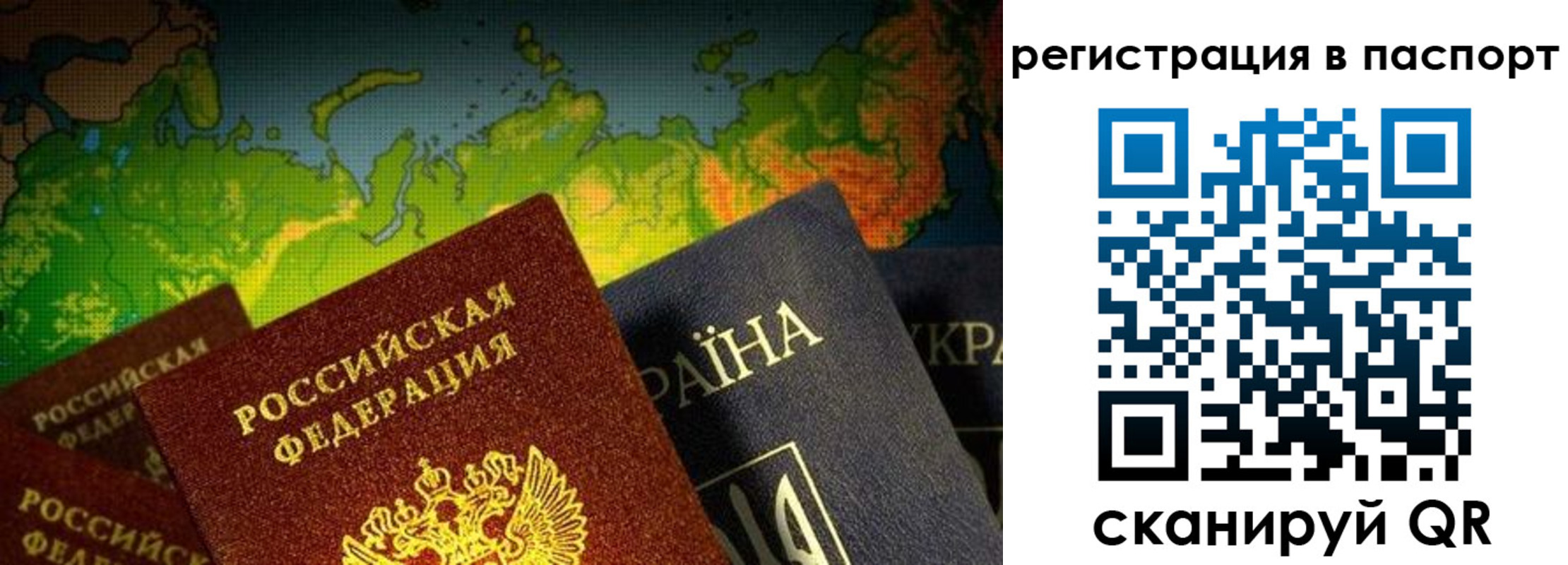 временная регистрация гарантия в Трёхгорном